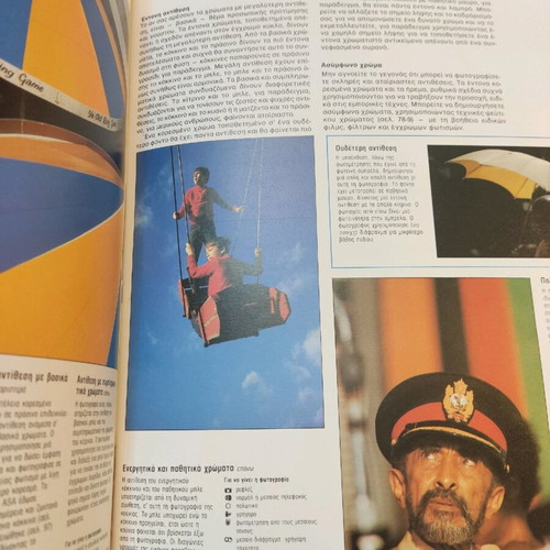 The Book of Color Photography like new