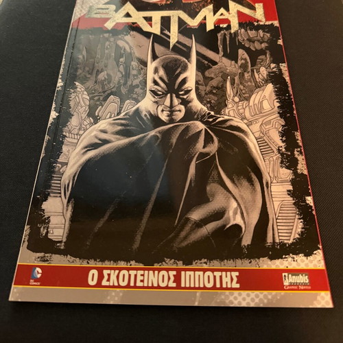 Anubis comic book set, 15 issues