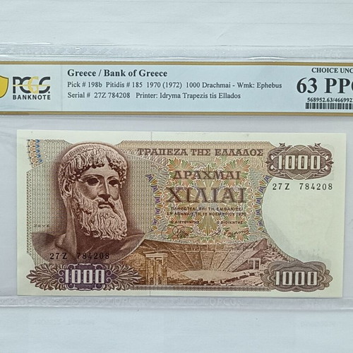 1000 Drachmai 1970 Banknote MS63 Certified Uncirculated