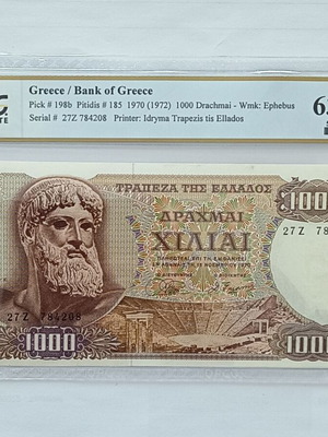 1000 Drachmai 1970 Banknote MS63 Certified Uncirculated