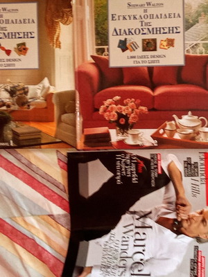 Laura Ashley,Home Decorating& Δώρα Διακόσμηση