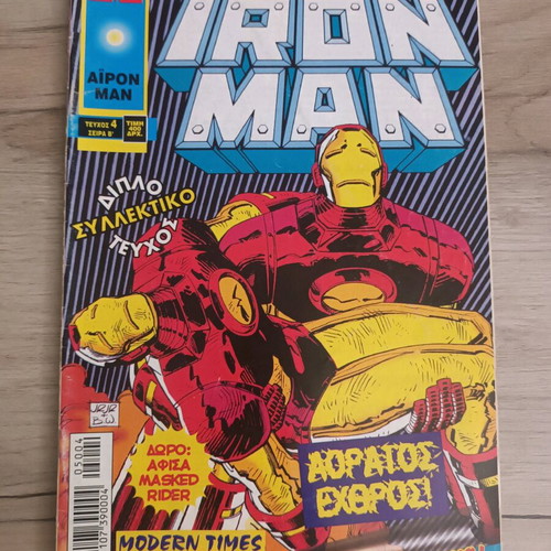 Iron Man double collectible issue like new with Mask Rider poster