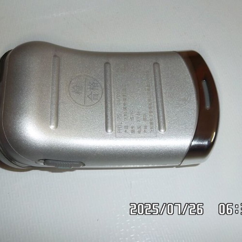 Philishave battery shaver used with case and brush