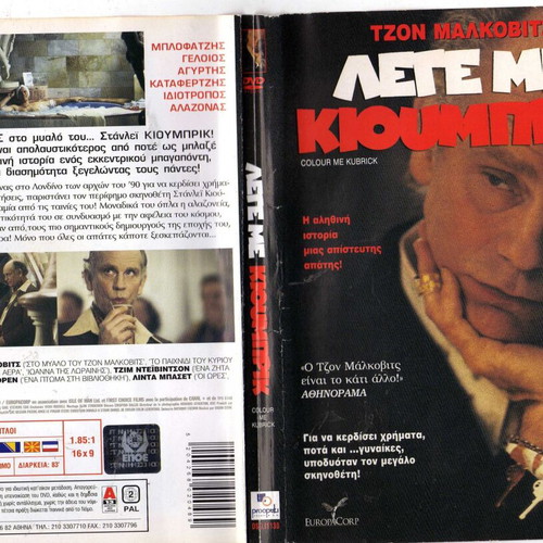 Colour Me Kubrick DVD used, comedy drama with subtitles