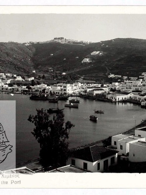 Patmos View of the Port postcard like new