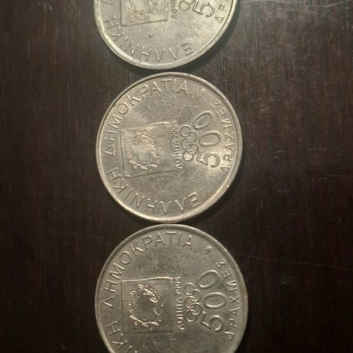 Collectible 500 Drachma coins used, set of 3