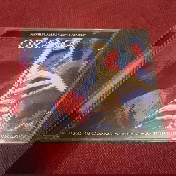 ORAMA - VASSILIS SALEAS PLAYS VANGELIS - CD ALBUM