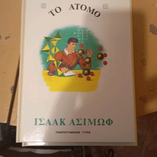 Isaac Asimov book series used
