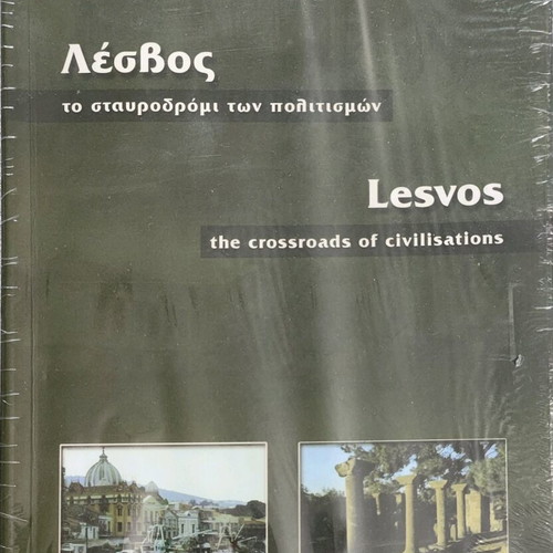 Lesvos the crossroads of civilisations new