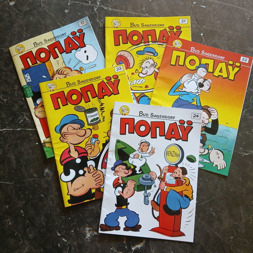 Popeye collectible comics issues 17, 21, 22, 23, 24