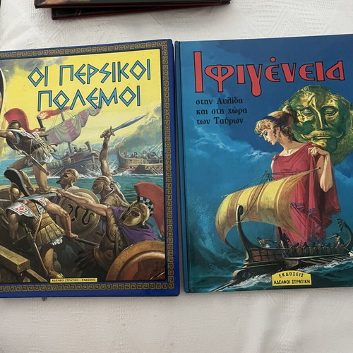 Ιστορικά βιβλία σαν καινούργια, σετ 2 για νέους και εφήβους