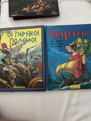Ιστορικά βιβλία σαν καινούργια, σετ 2 για νέους και εφήβους