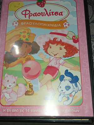 Children's DVD movies dubbed new