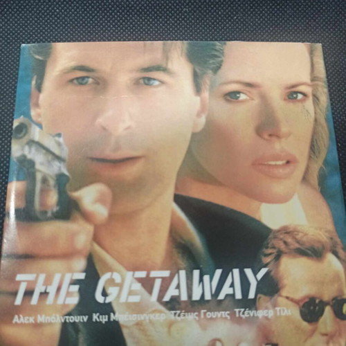 The Getaway DVD like new with subtitles