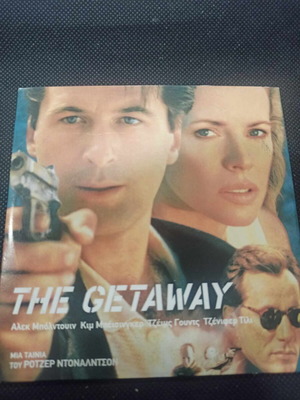 The Getaway DVD like new with subtitles