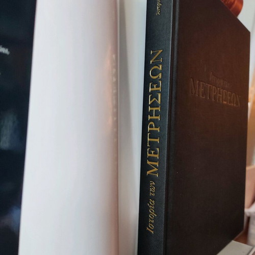 History of Measurements album like new