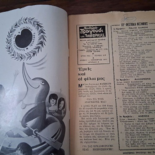 Modern Song and Television magazine used, issue 319, November 1971