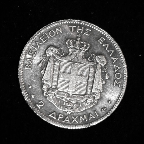 2 Drachma Silver Coin Replica 1883, Georgios I