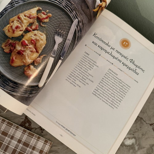 Ethnos Cook Book set of 3 cooking books