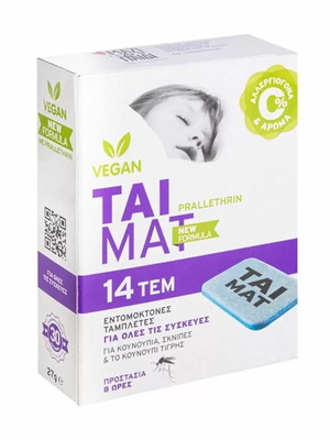 Vegan εντομοαπωθητικές ταμπλέτες Tai Mat 14 τεμ καινούργιο