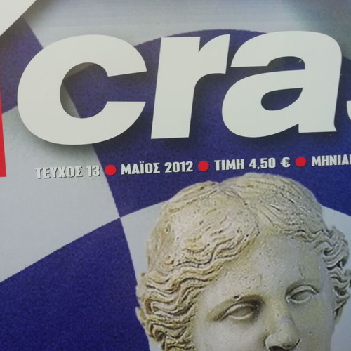 Crash magazine 13 issue May 2012 like new
