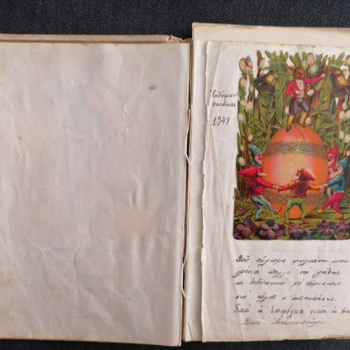 Children's Memories Album used, 1948–1951 with verses and lithographs