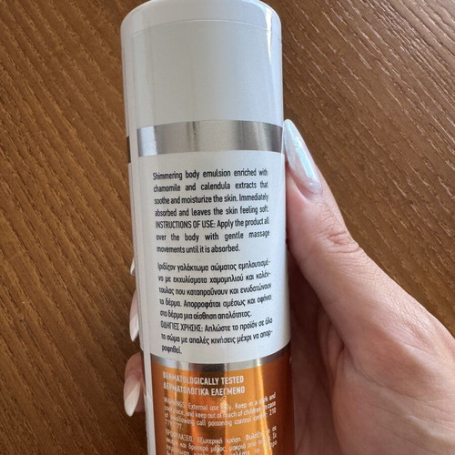 Dalon Prime Glow Me body lotion like new 200ml