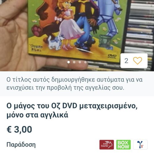 Simba and The Spaghetti Family DVD set like new, dubbed