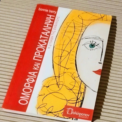 Beauty and Prejudice The Power of Appearance by Bonnie Berry new