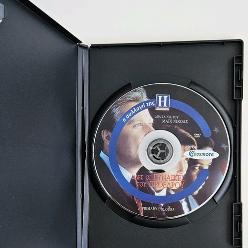 Primary Colours DVD like new with subtitles