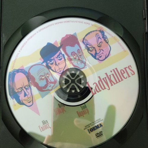 Ladykillers DVD like new with Greek subtitles