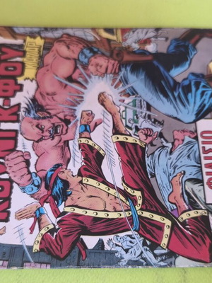 Master Kung Fu 1 comic book used, Marvel comics group