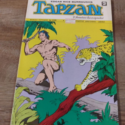 Tarzan 149 monthly Burroughs comic used in good condition