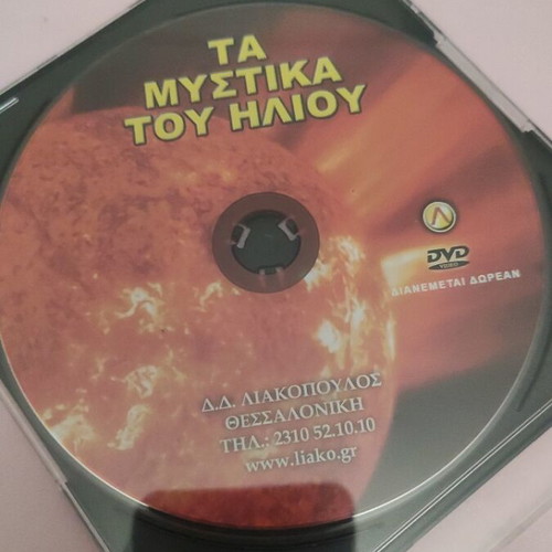 Secrets of the Sun DVD like new