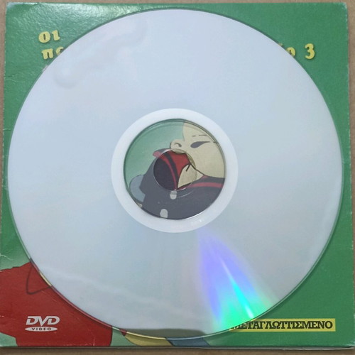 DVD The Adventures of Popeye new, dubbed