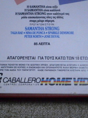 Samantha I Love You VHS used, romantic genre, Greek subtitles