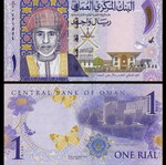 ΟΜΑΝ 1 Riyal 2015 Commemorative UNC χαρτονόμισμα καινούργιο