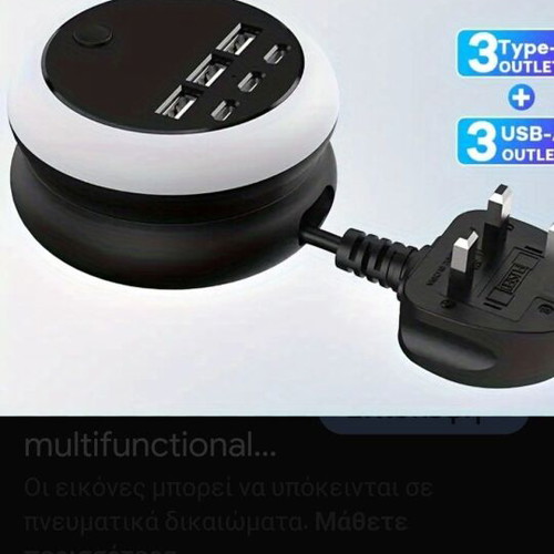 Usb Type C Charger 7-in-1 with 8-Color Ambient Light and Rotating Cable