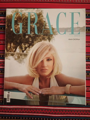Grace Issue 7 Like New June 2025