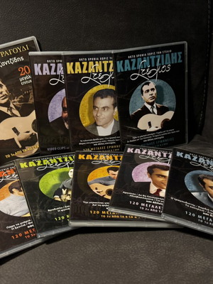 Συλλογή μουσικής CD Στέλιος Καζαντζίδης σαν καινούργιο, πακέτο 9, λαϊκό