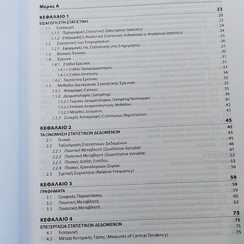 Statistical Business Book like new