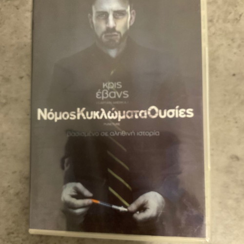 DVD Nomos Circuits Substances Crisis Evans used, based on a true story