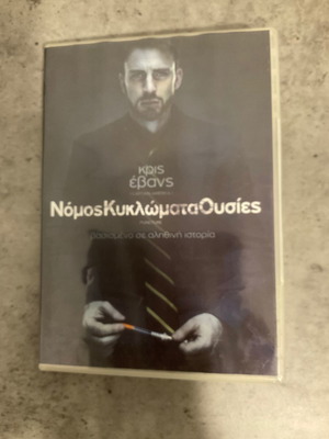 DVD Νόμος Κυκλώματα Ουσίες κρίση Έβανς μεταχειρισμένο, βασισμένο σε αληθινή ιστορία