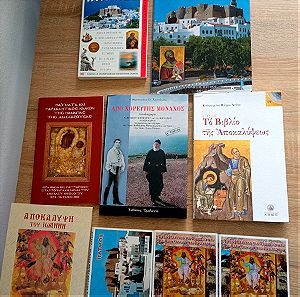 Θρησκευτικά, Εκκλησιαστικά Βιβλία και Καρτ ποσταλ Πατμου