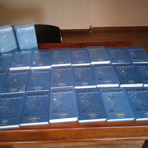 Laws of Greece Domis Editions 28 books new