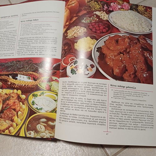 Authentic Tselementes cookbooks like new, set of two volumes