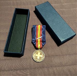 Μετάλλιο Ευδόκιμου Υπηρεσίας Γ' τάξεως