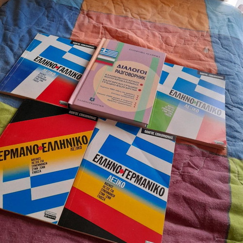 Dictionaries like new, pack of 5