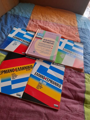 Dictionaries like new, pack of 5