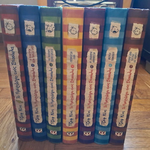 Diary of a Wimpy Kid books 1-7 used in very good condition